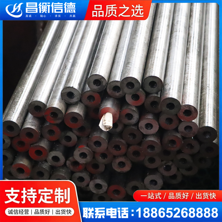 资源20#精密钢管