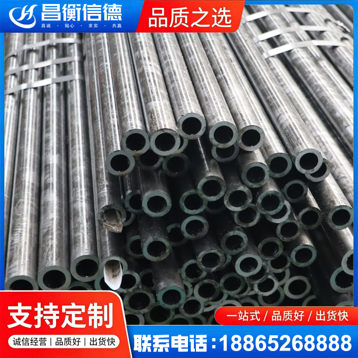 资源45#精密钢管