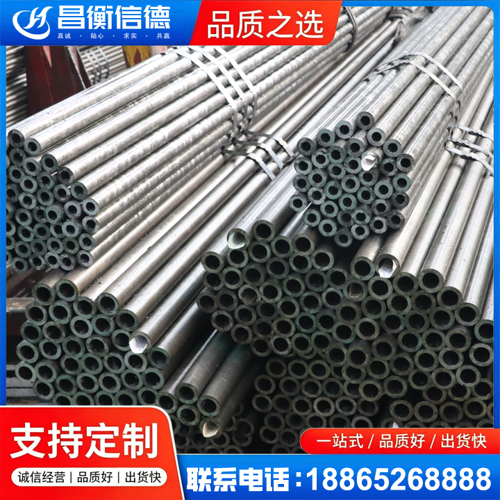 资源光亮精密钢管